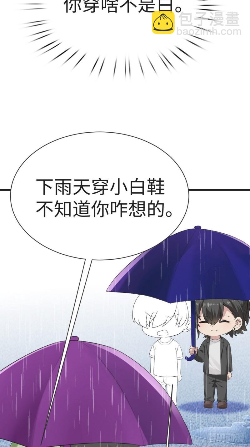 第217话 豆丁炸毛了40