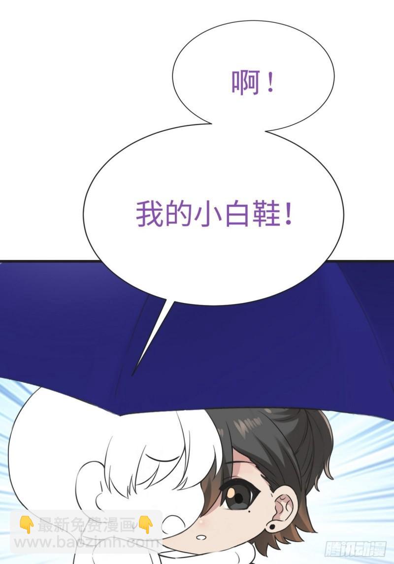 第217话 豆丁炸毛了54