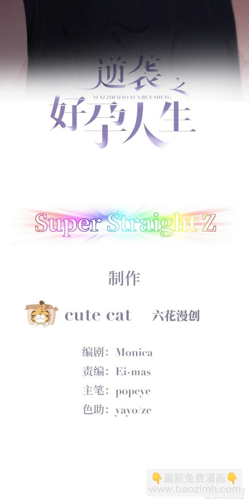第218话 豆丁的拆散计划1