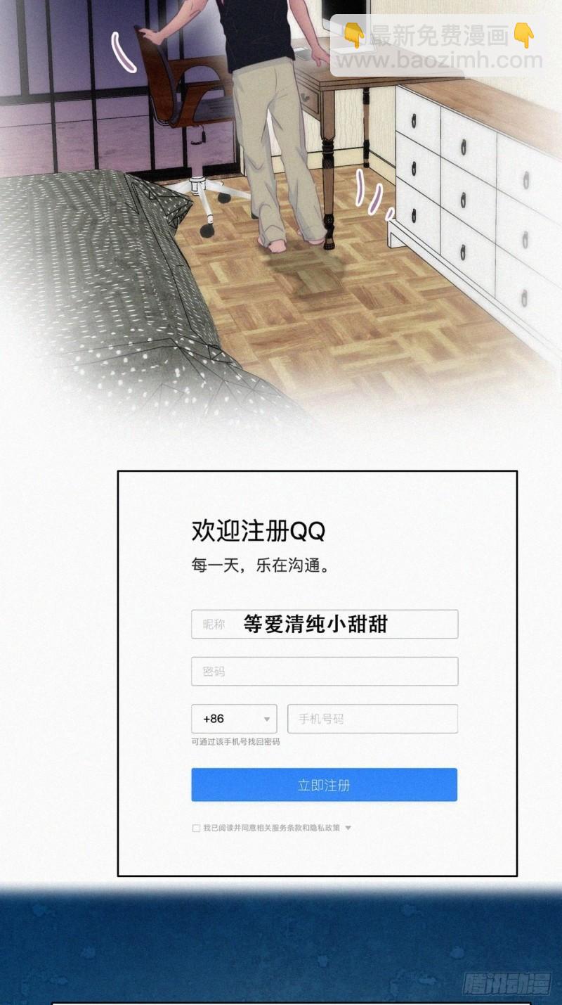 第218话 豆丁的拆散计划11