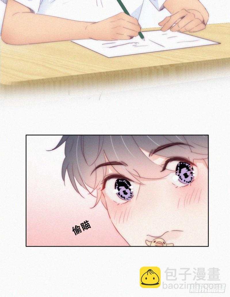 第218话 豆丁的拆散计划15