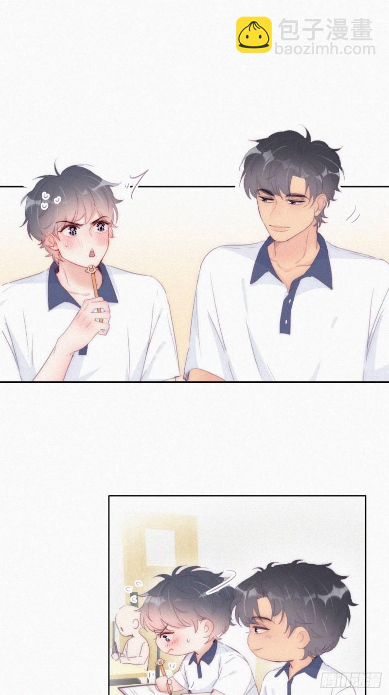 第218话 豆丁的拆散计划16
