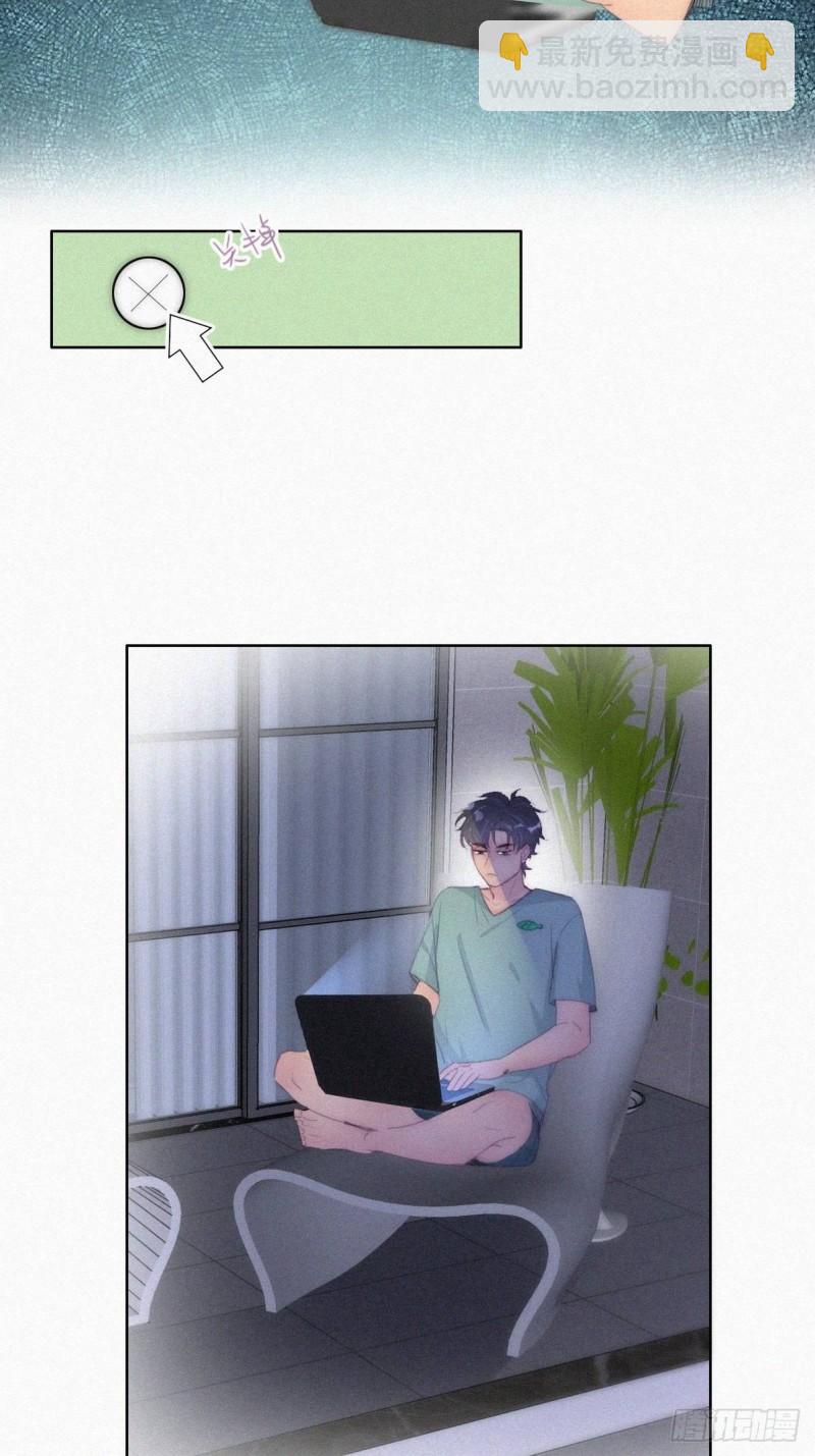 第218话 豆丁的拆散计划25