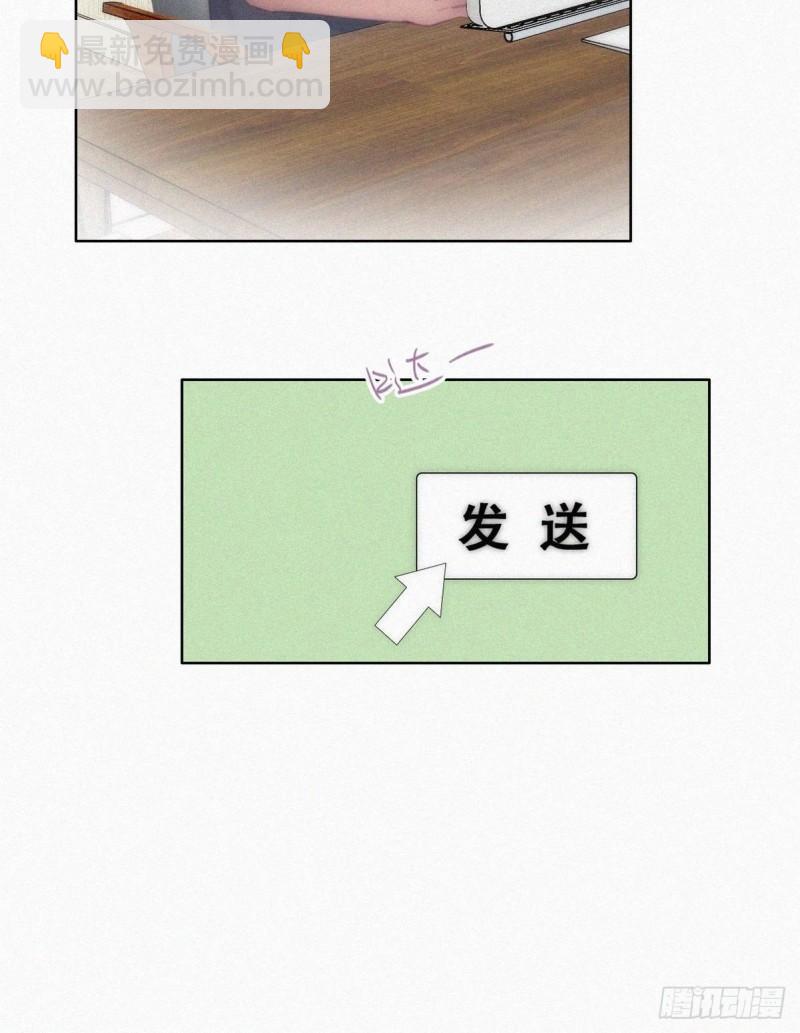 第218话 豆丁的拆散计划28