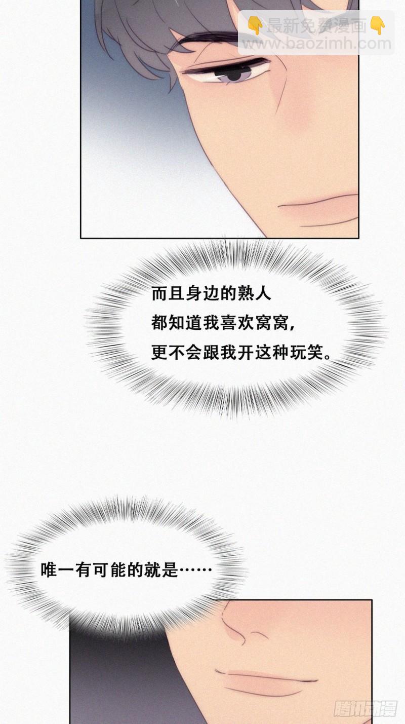 第218话 豆丁的拆散计划30