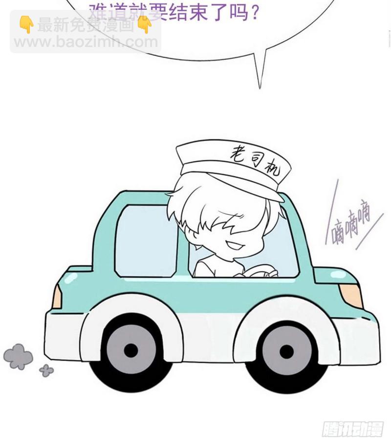 第218话 豆丁的拆散计划45
