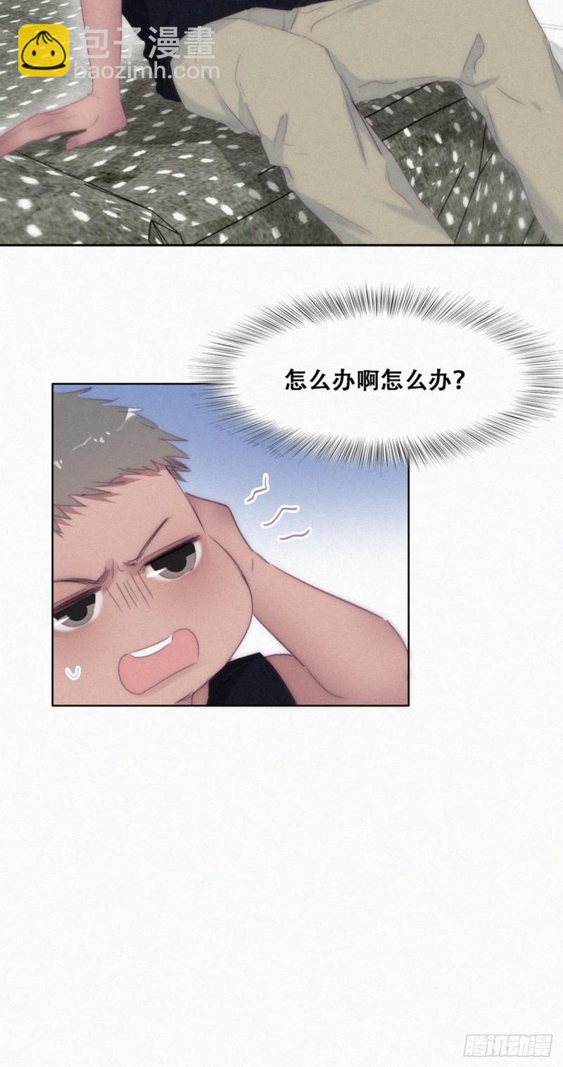 第218话 豆丁的拆散计划8