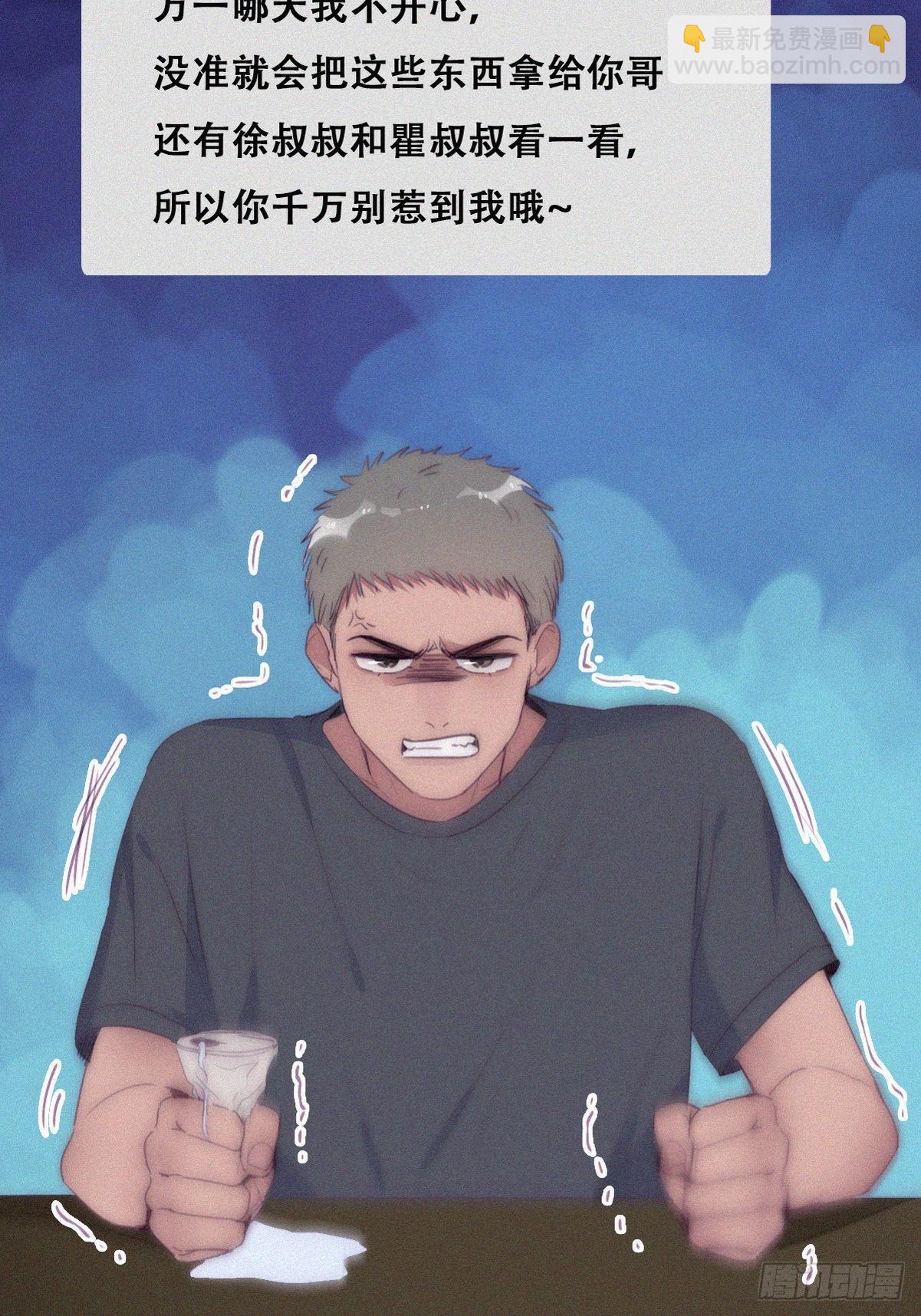 第219话 窝窝的生日11