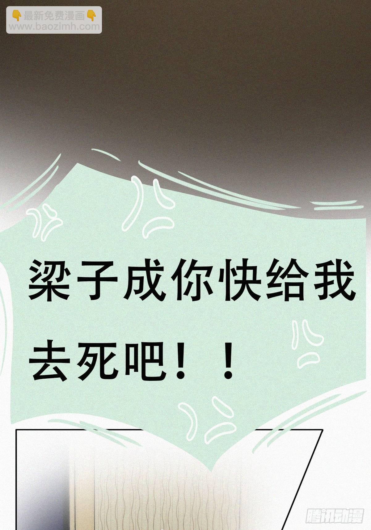 第219话 窝窝的生日12