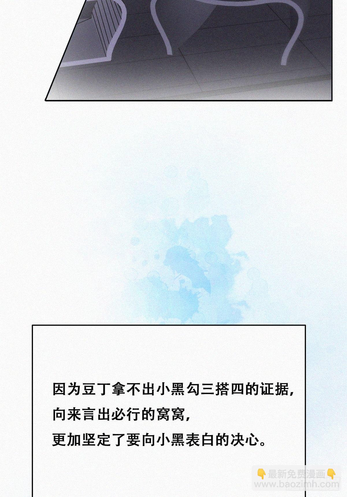 第219话 窝窝的生日14