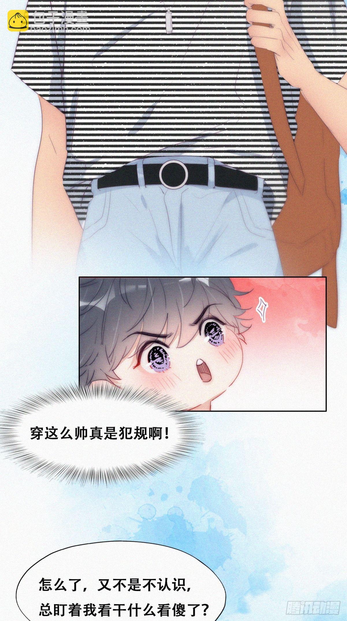 第219话 窝窝的生日22