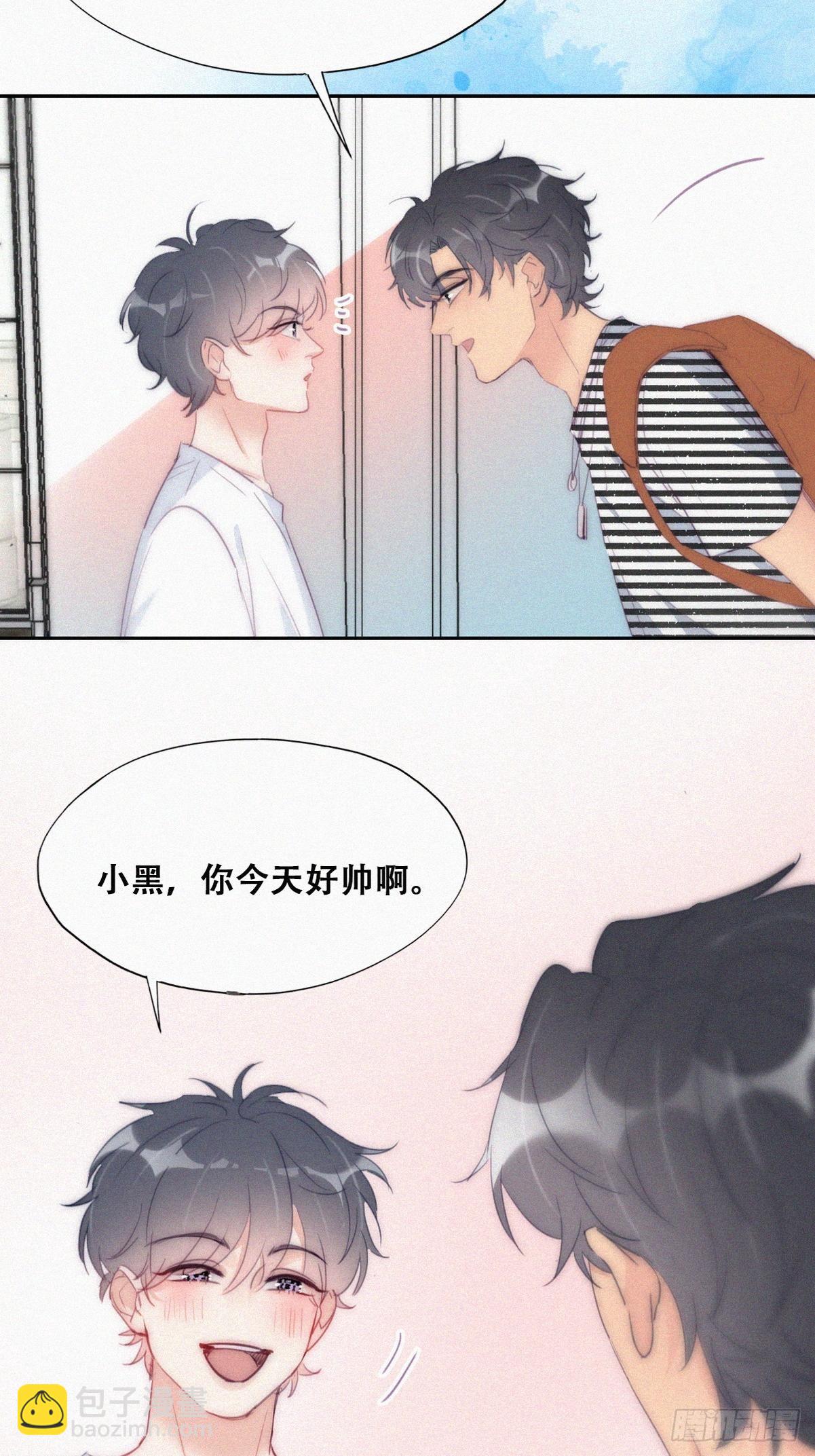 第219话 窝窝的生日23