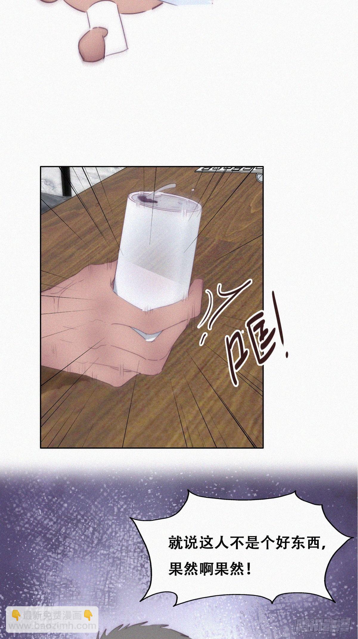 第219话 窝窝的生日3