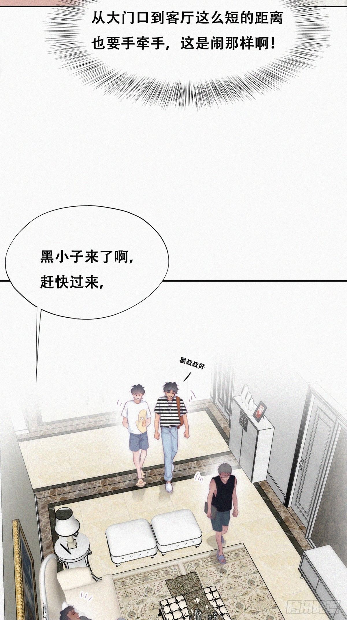 第219话 窝窝的生日33