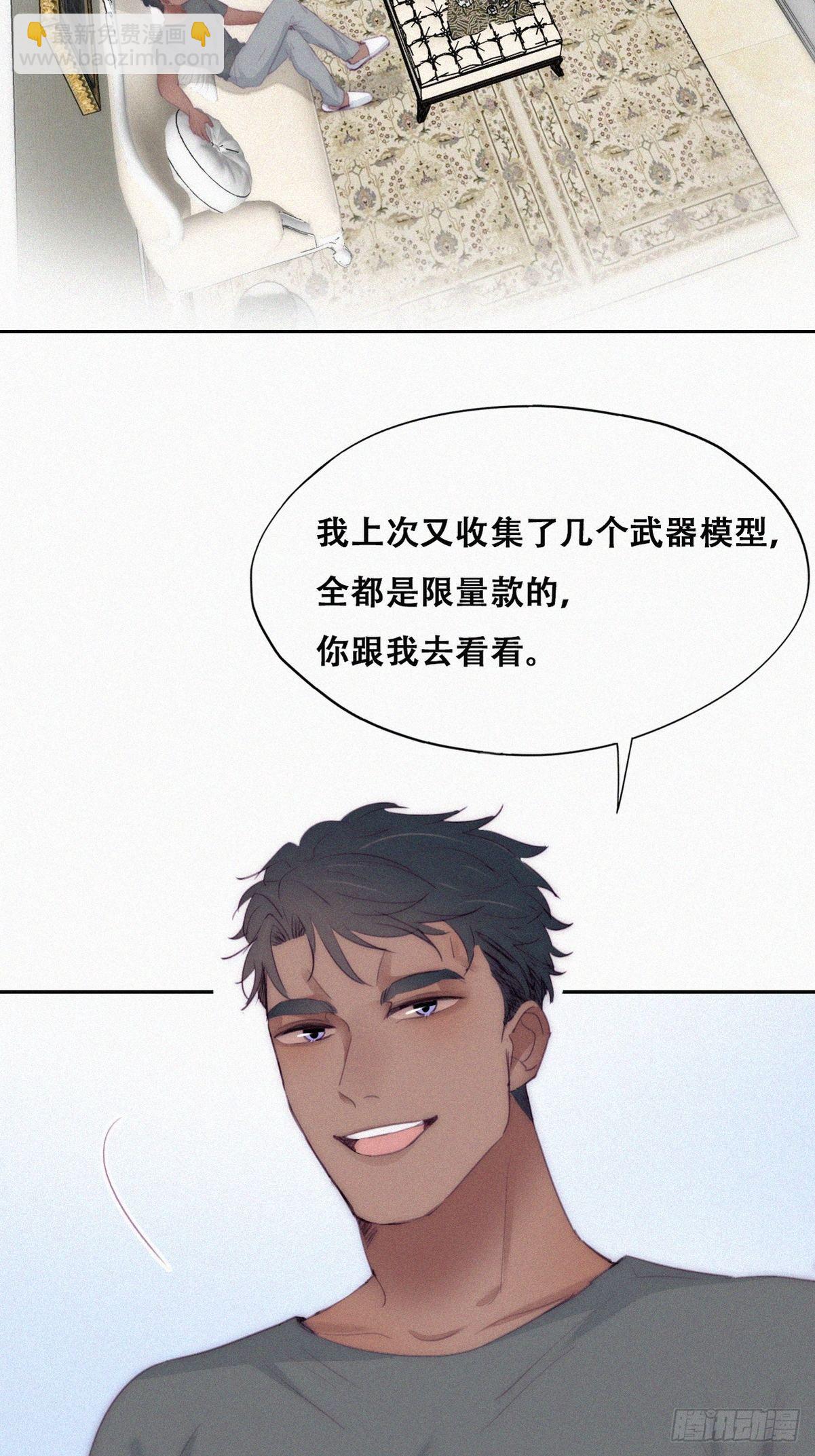 第219话 窝窝的生日34
