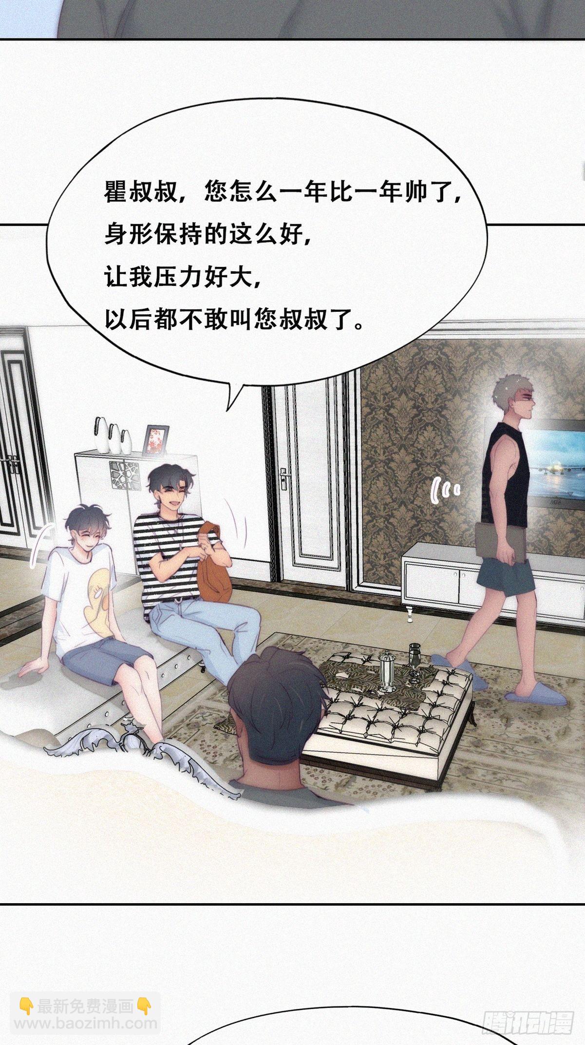 第219话 窝窝的生日35