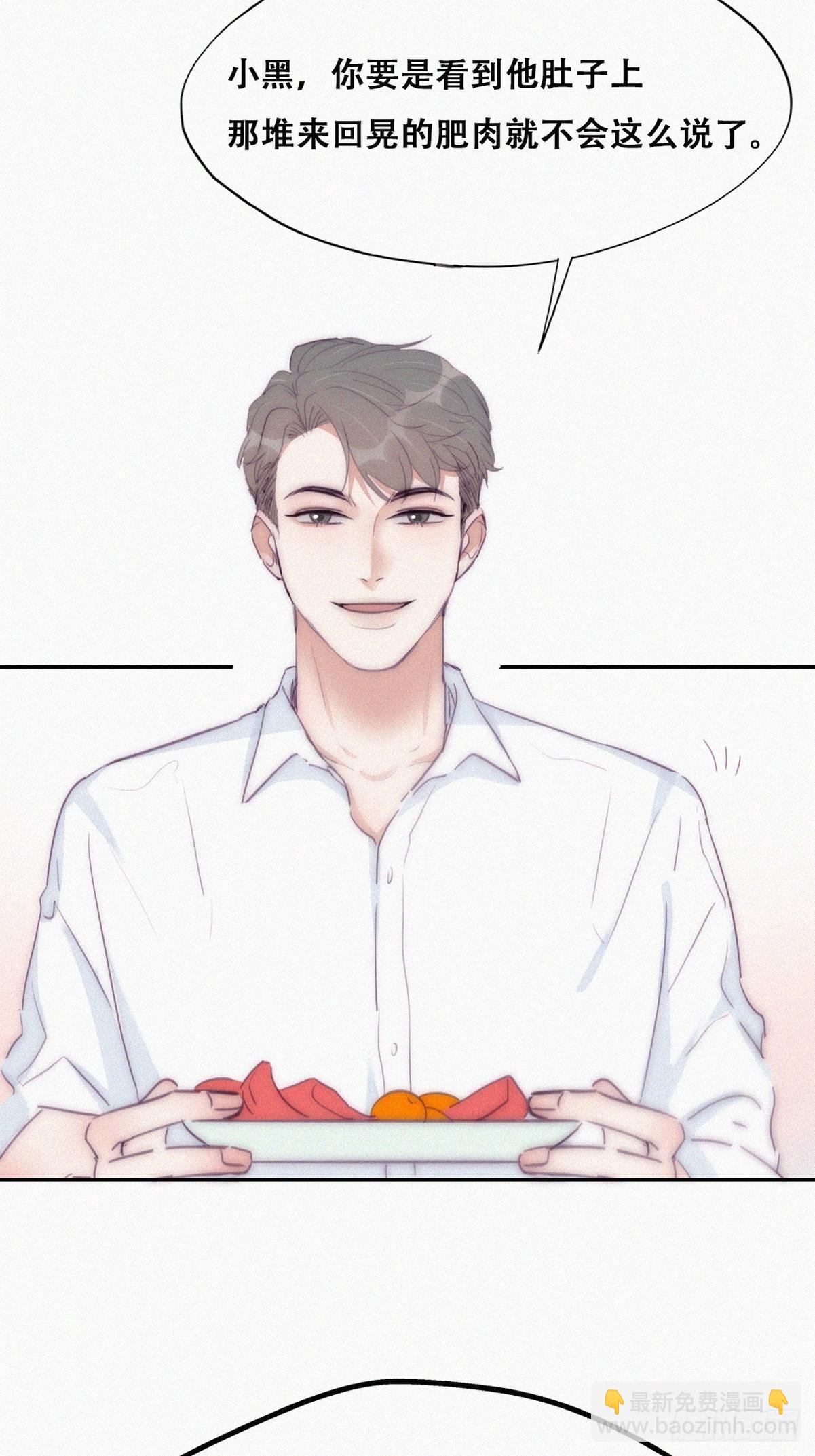 第219话 窝窝的生日36