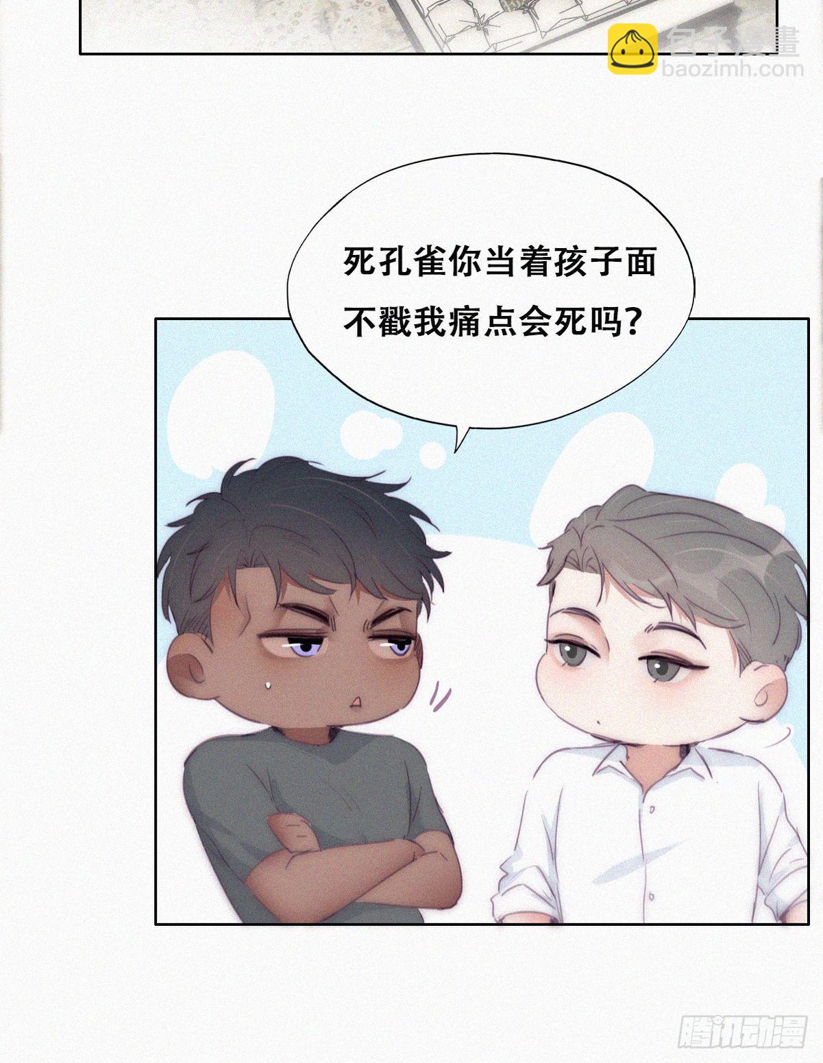 第219话 窝窝的生日38