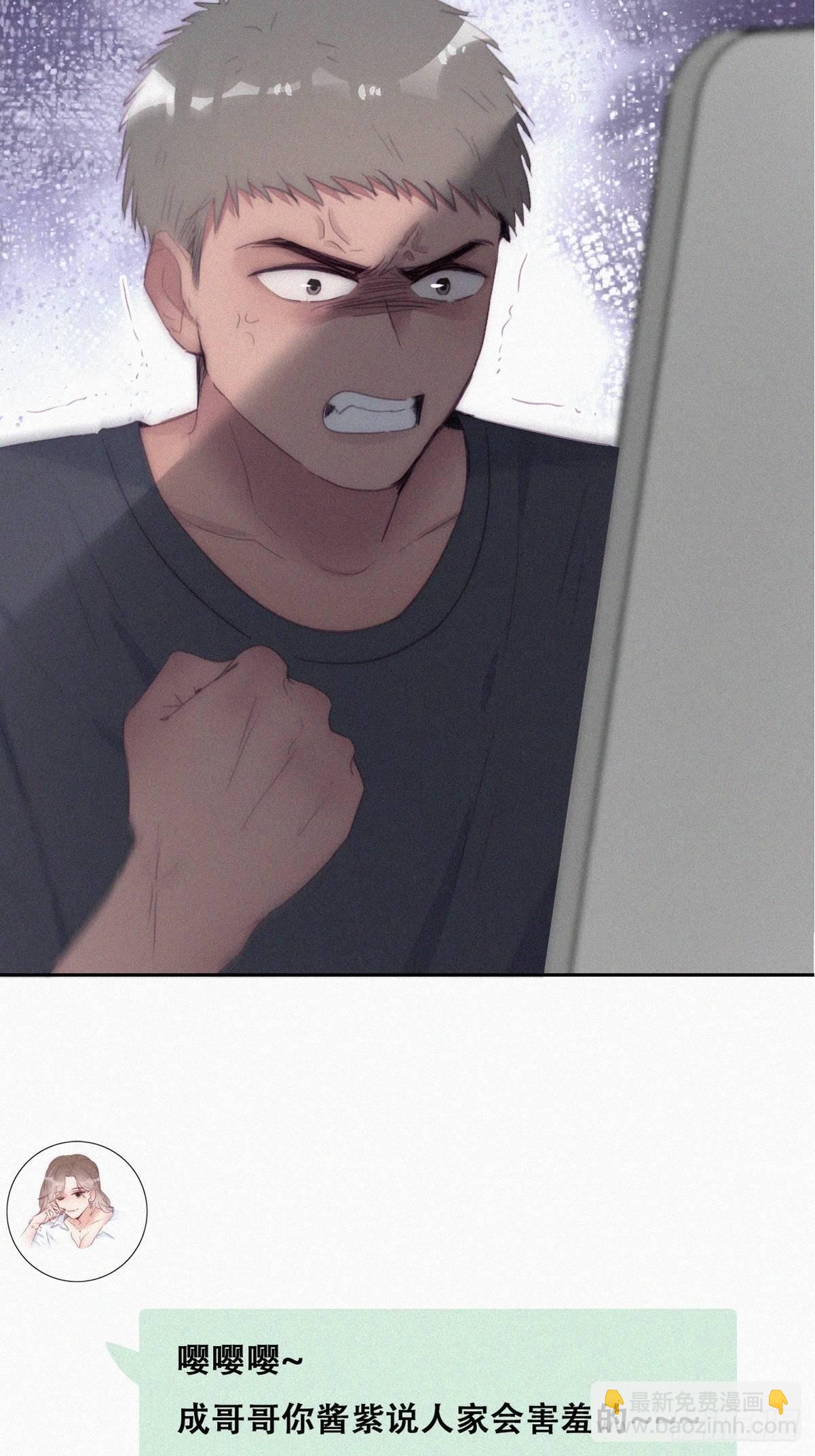 第219话 窝窝的生日4