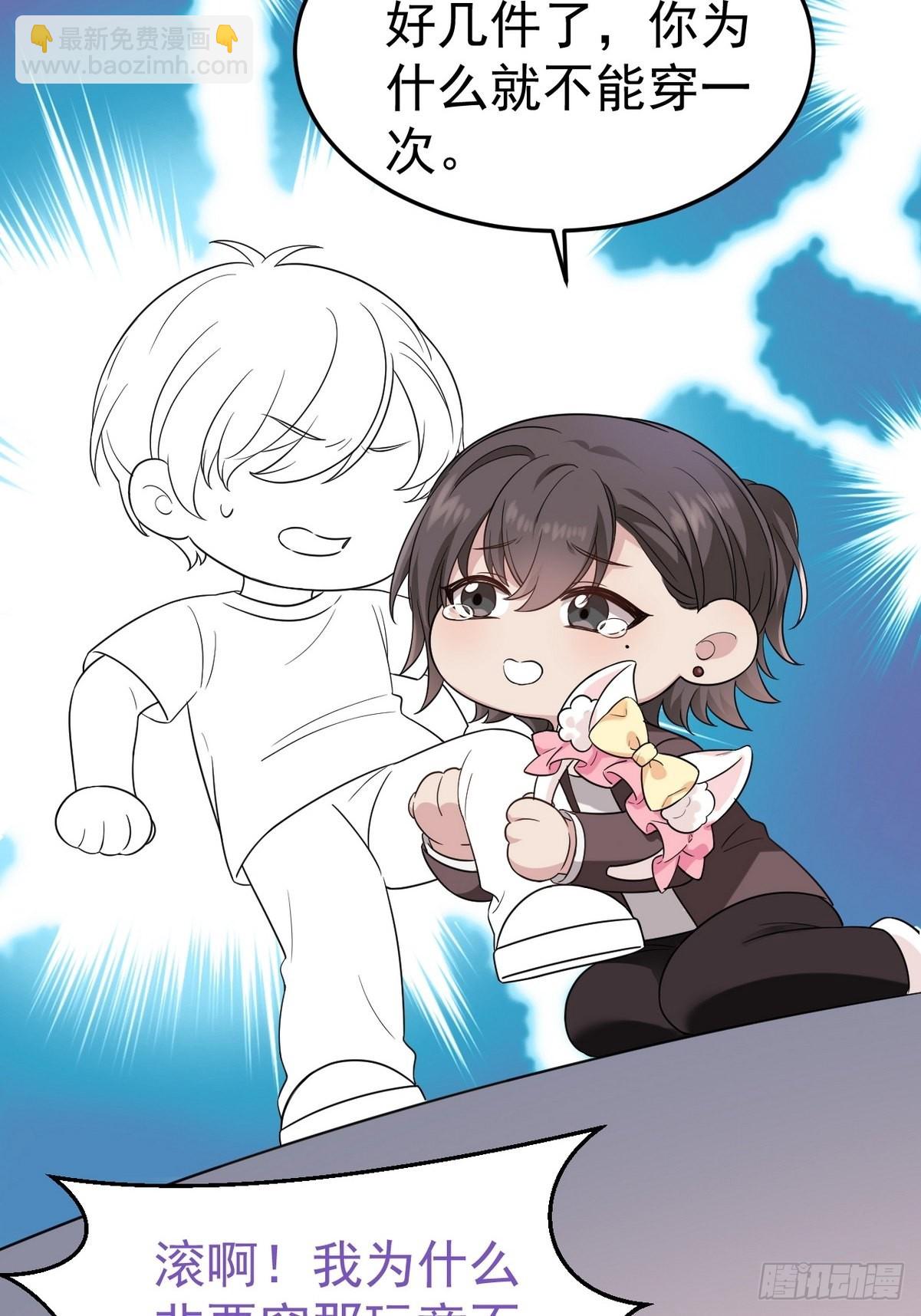 第219话 窝窝的生日45