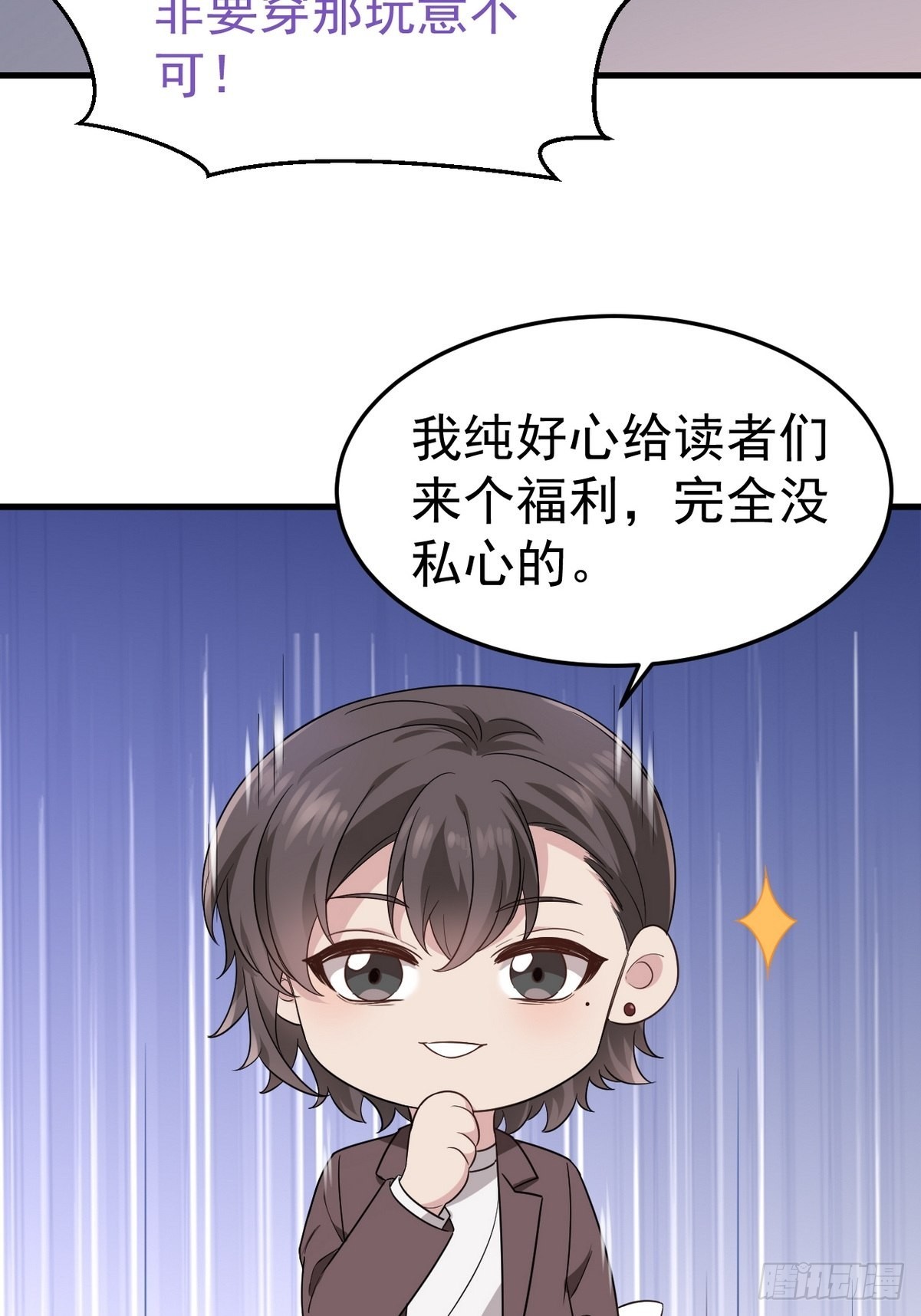 第219话 窝窝的生日46
