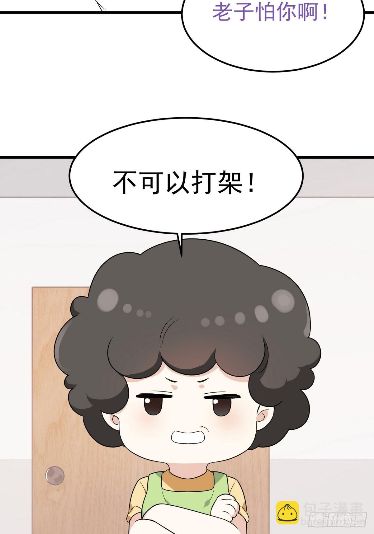 第219话 窝窝的生日48