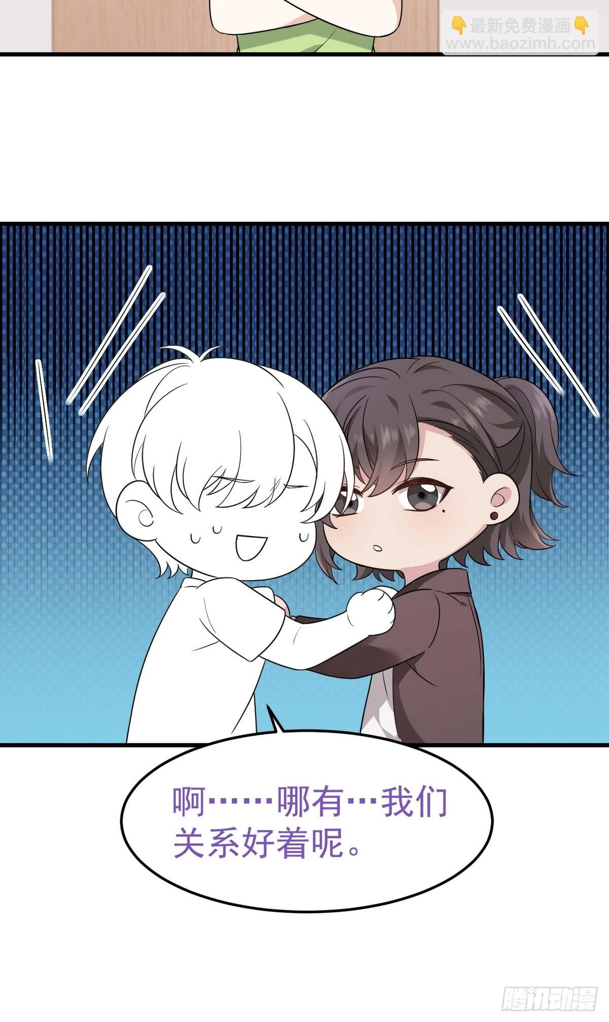 第219话 窝窝的生日53