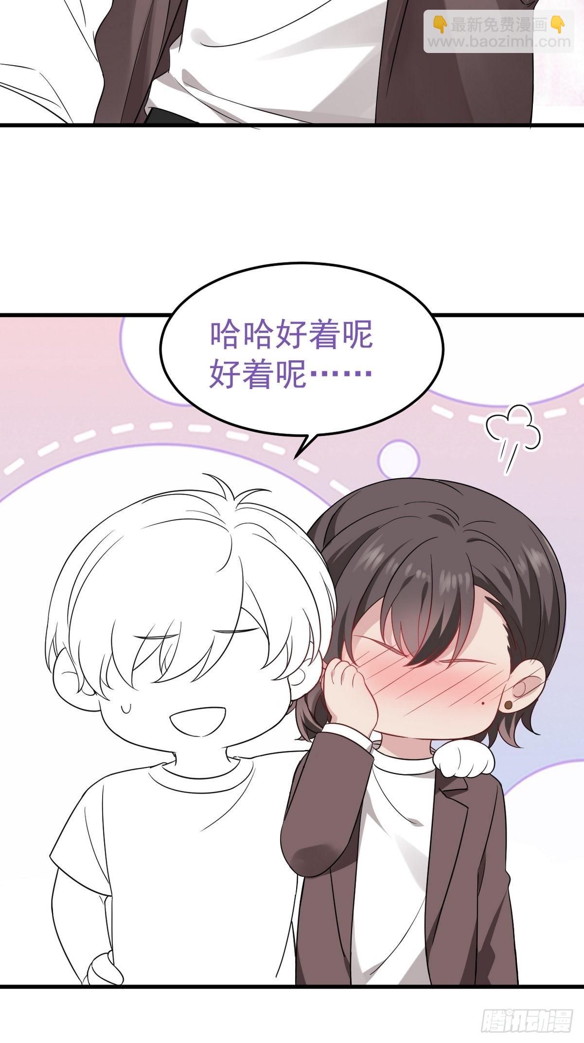 第219话 窝窝的生日55