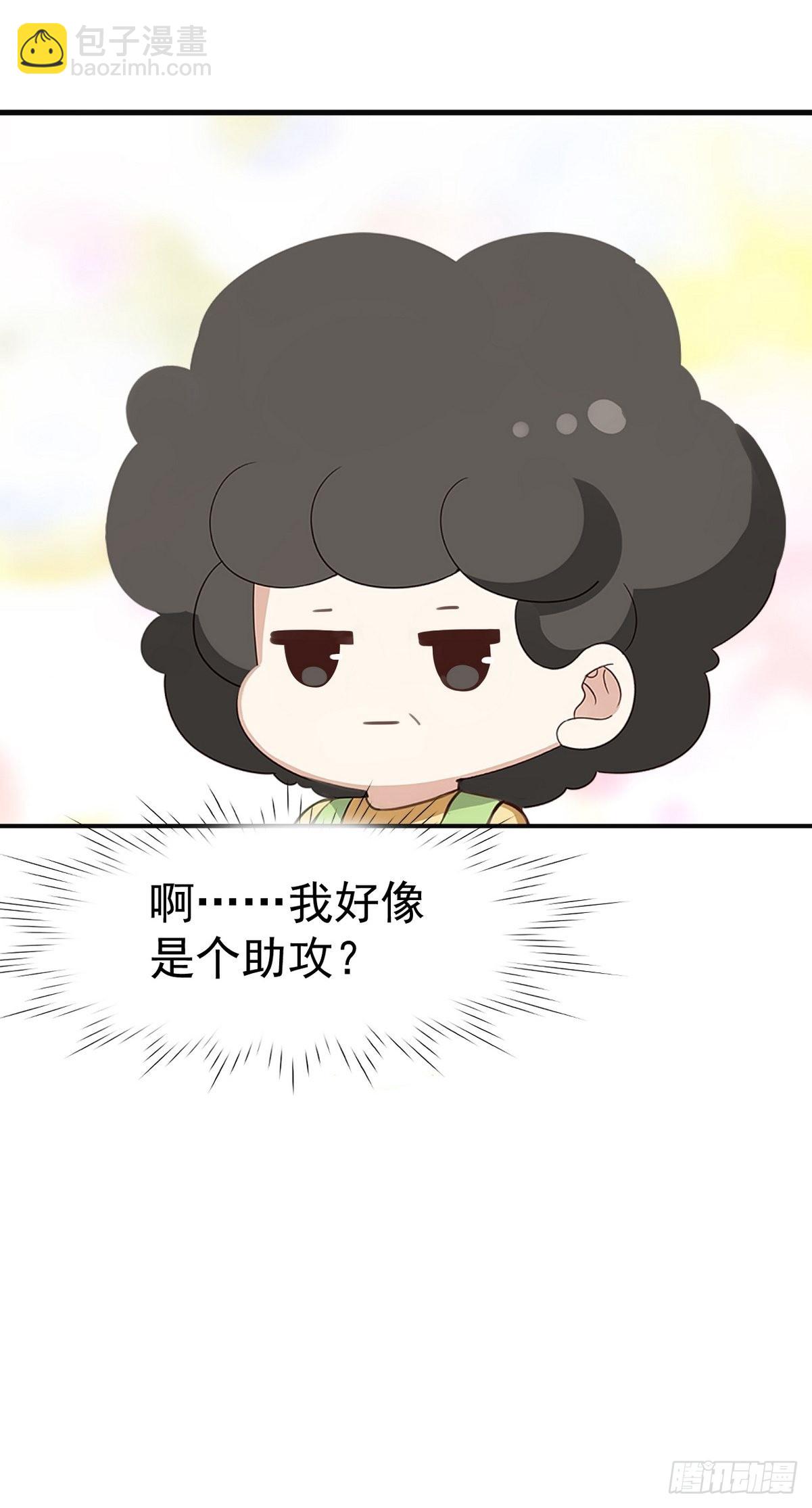 第219话 窝窝的生日56