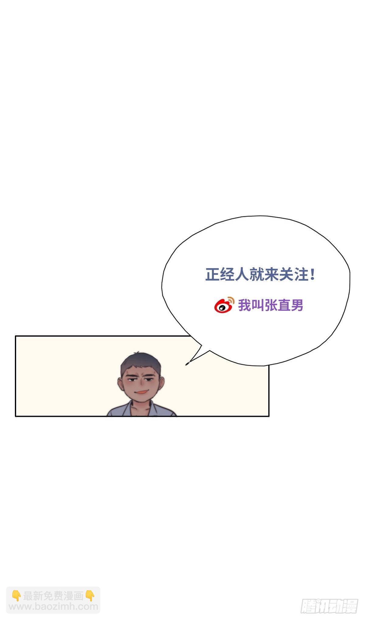 第219话 窝窝的生日57