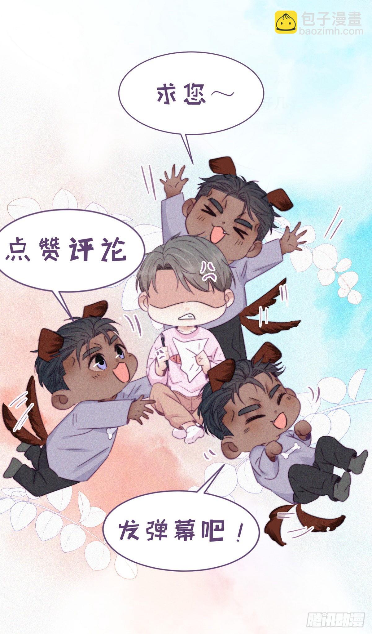 第219话 窝窝的生日58