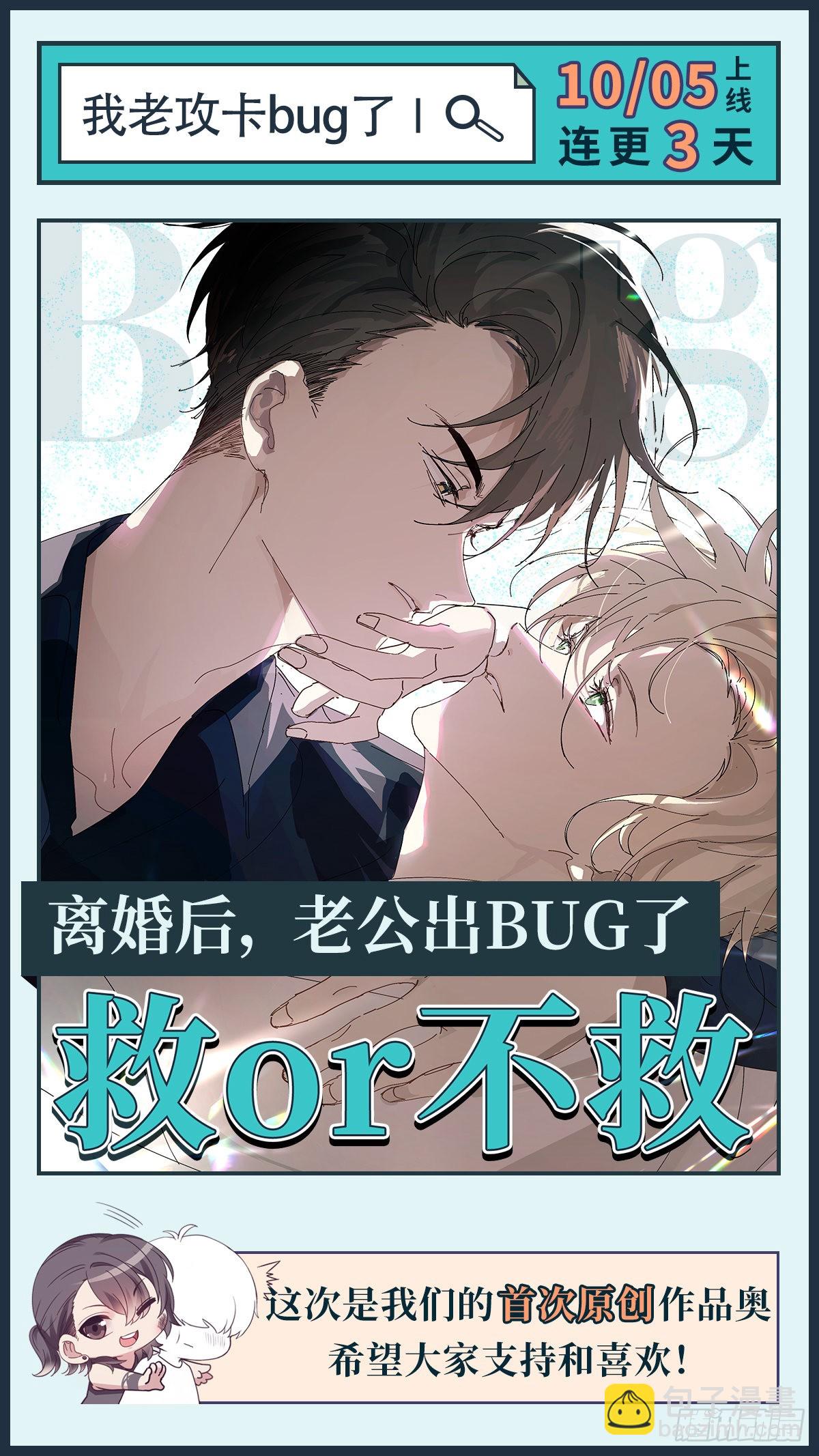 第219话 窝窝的生日59