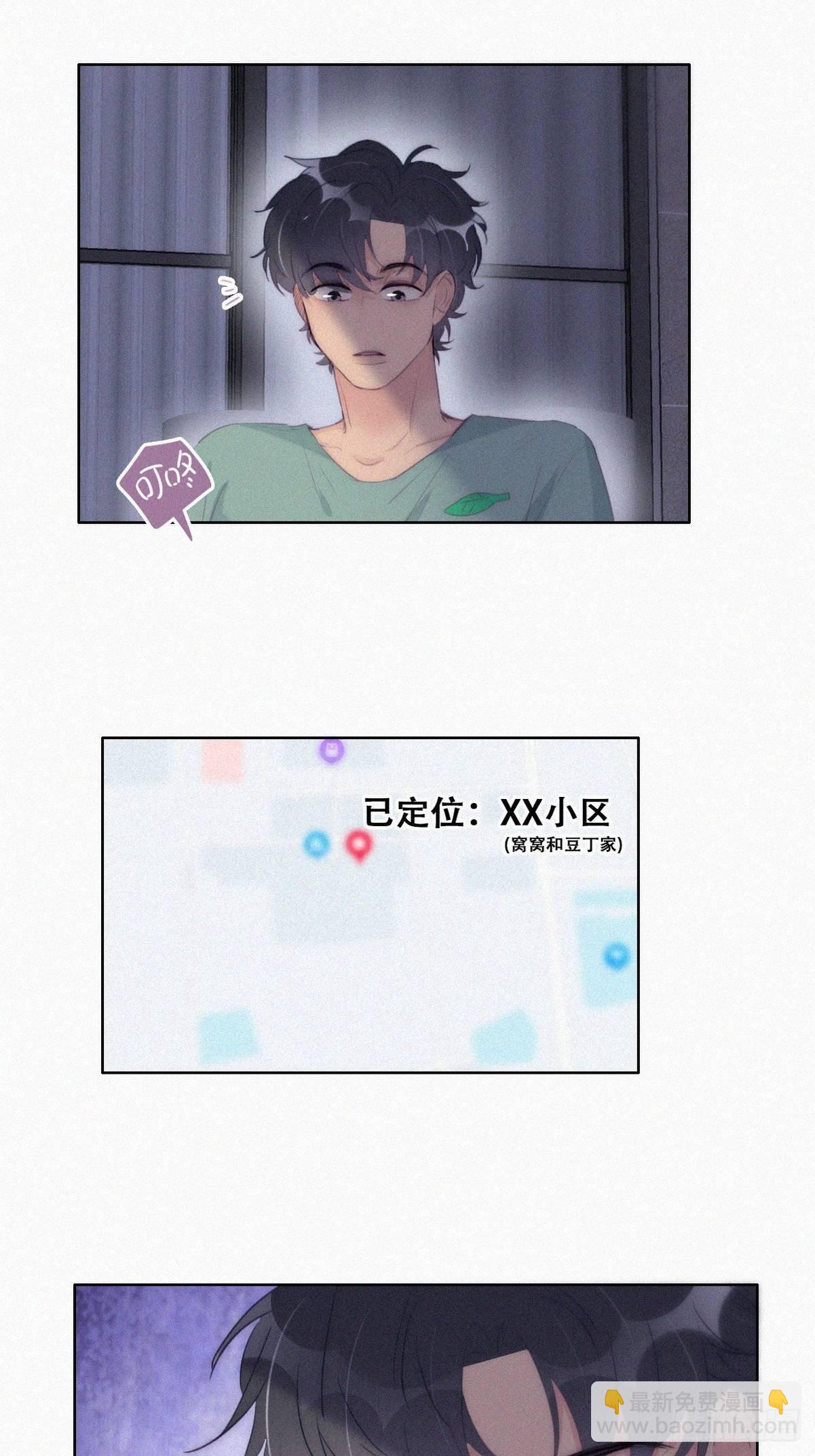 第219话 窝窝的生日6