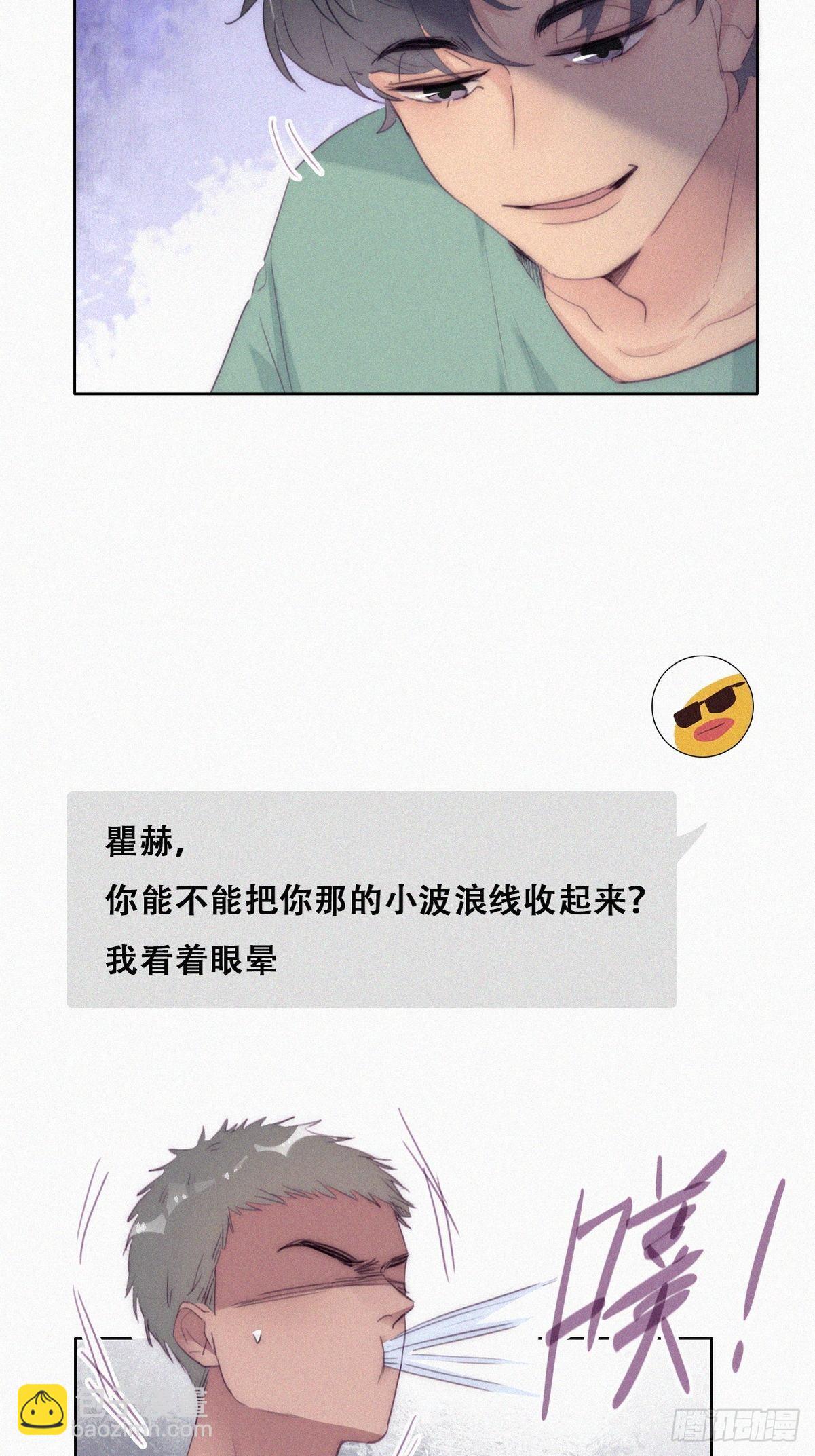 第219话 窝窝的生日7