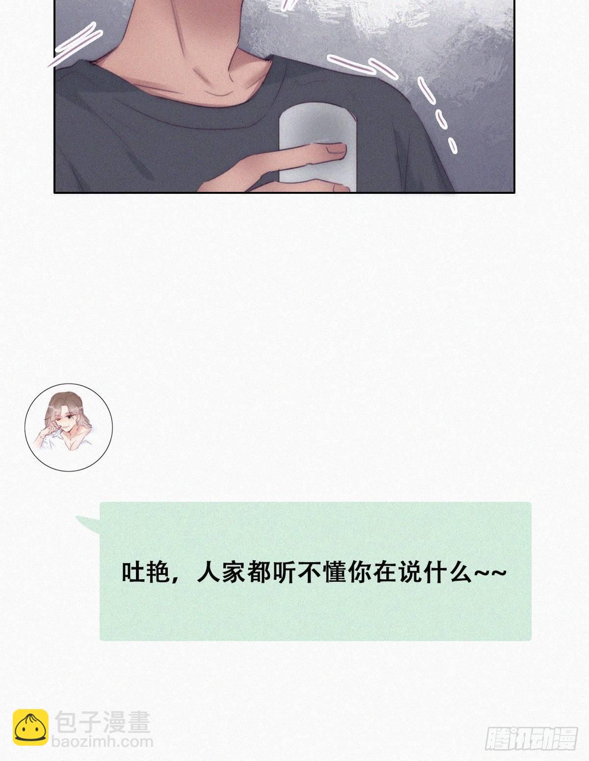 第219话 窝窝的生日8