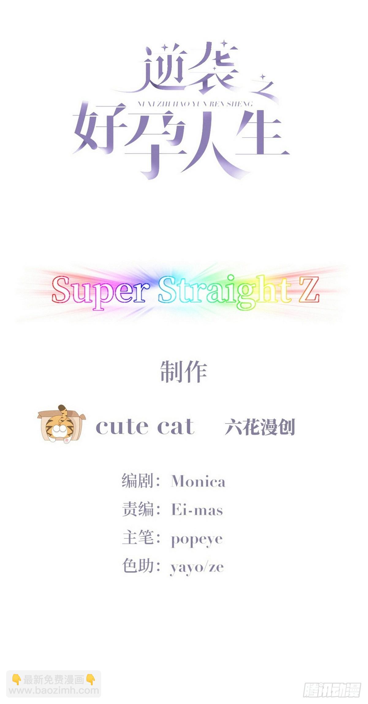 第220话 搞定岳父们1