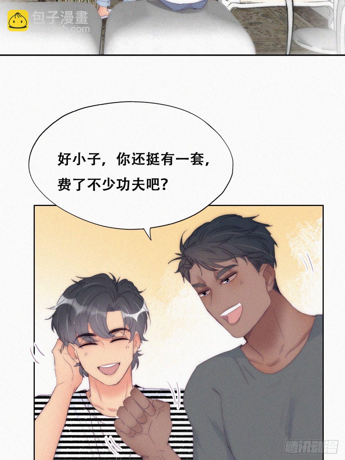 第220话 搞定岳父们10