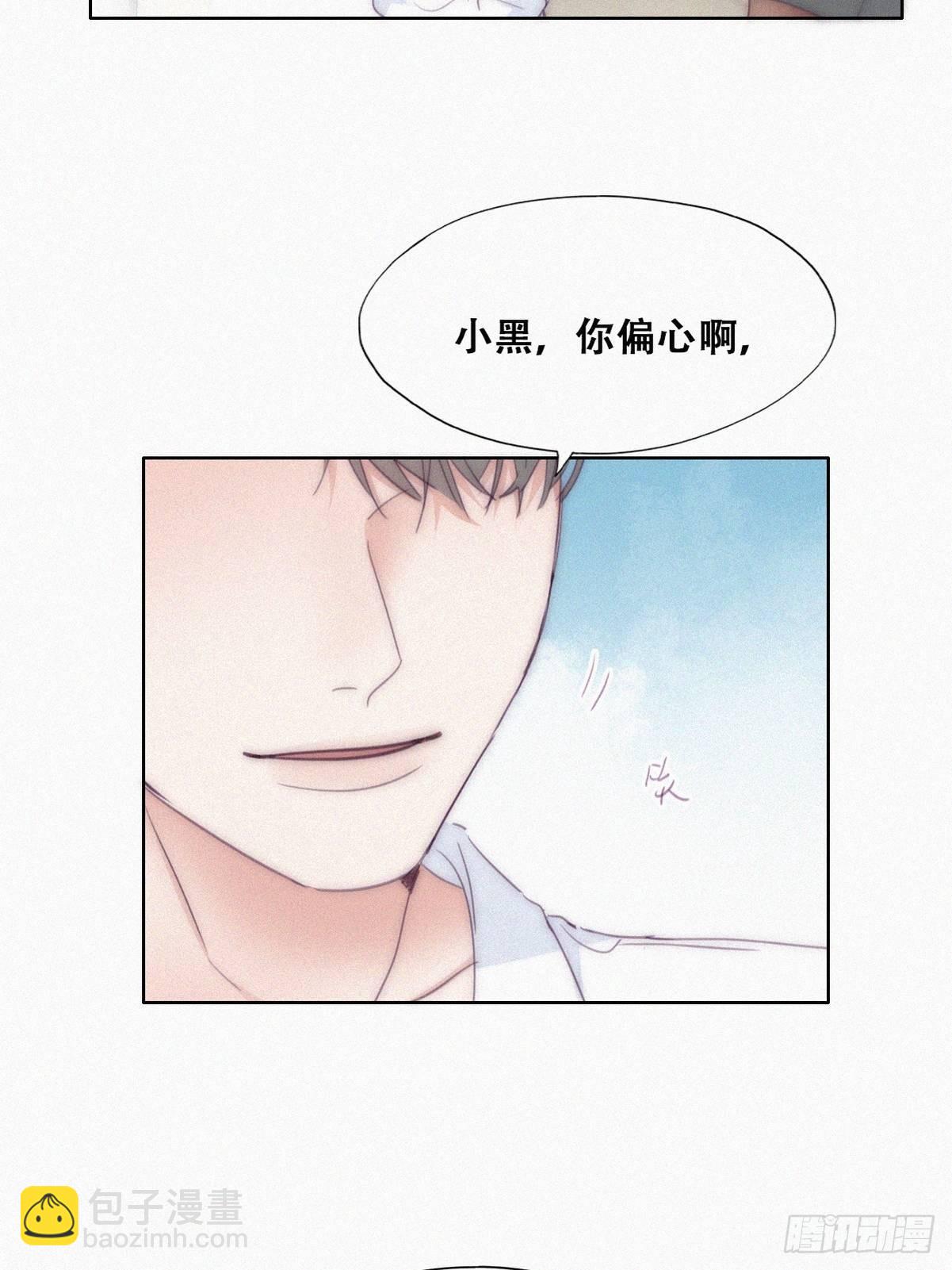 第220话 搞定岳父们12