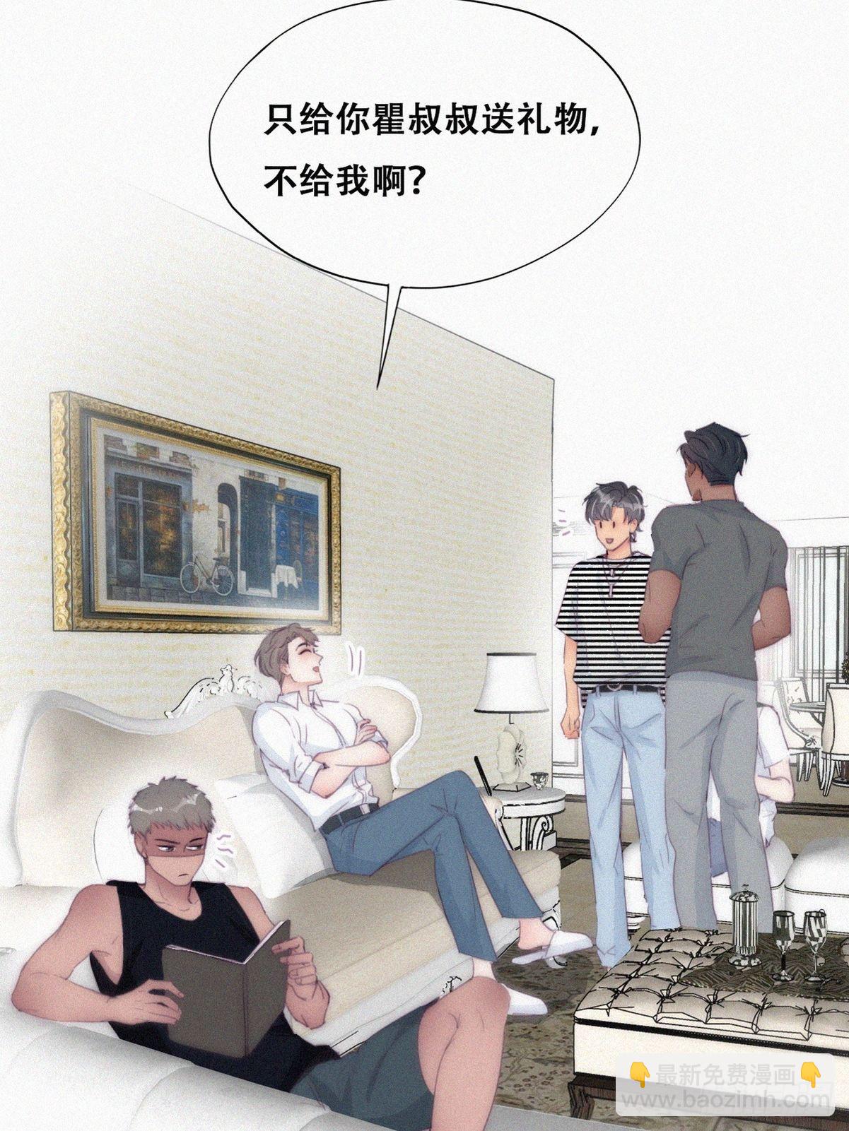 第220话 搞定岳父们13