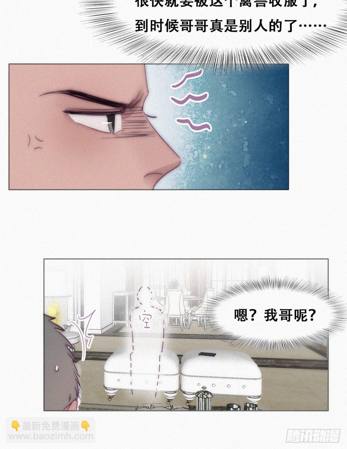 第220话 搞定岳父们24