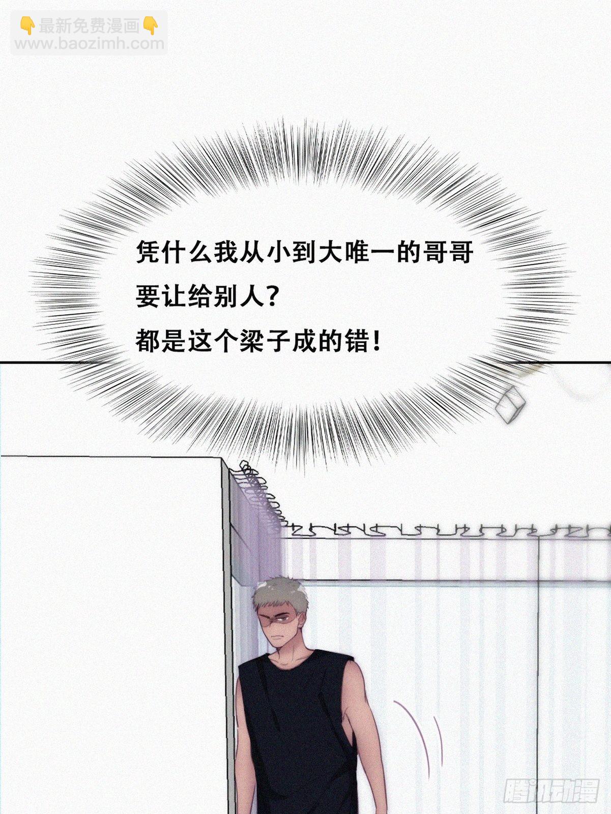 第220话 搞定岳父们25