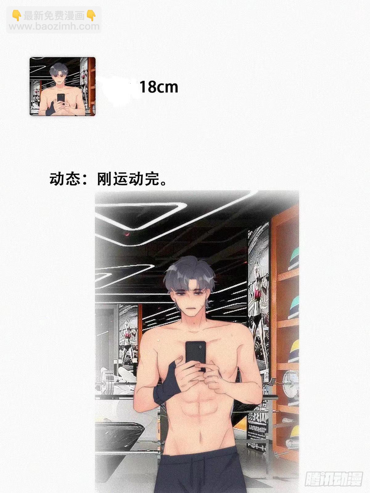 第220话 搞定岳父们30