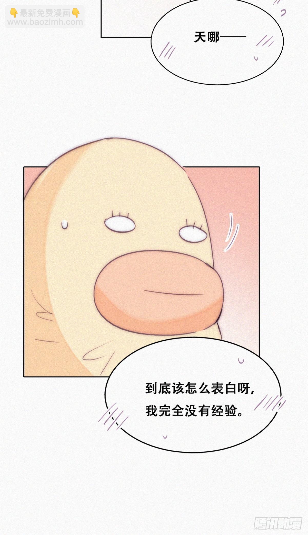 第220话 搞定岳父们33