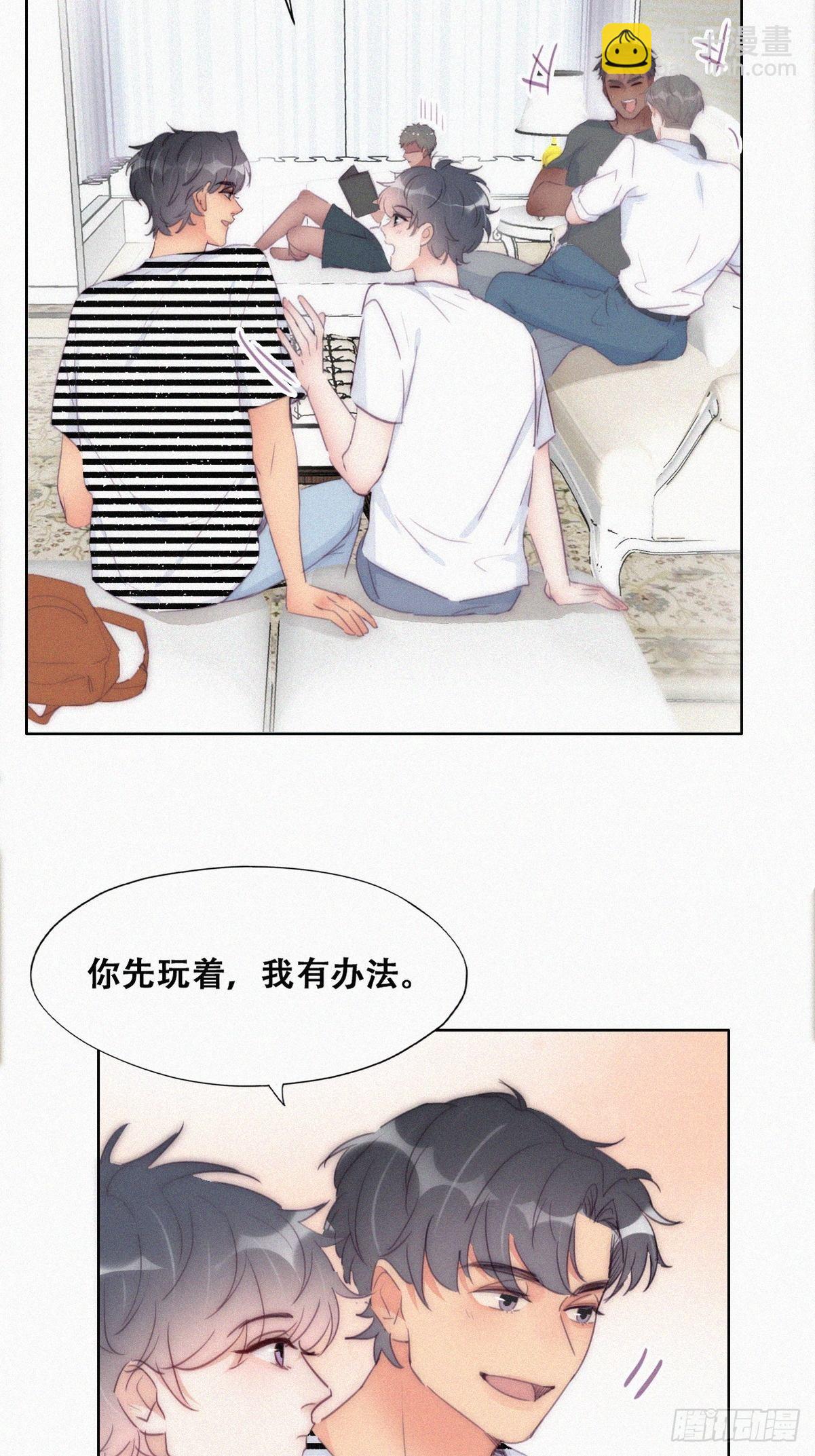 第220话 搞定岳父们5