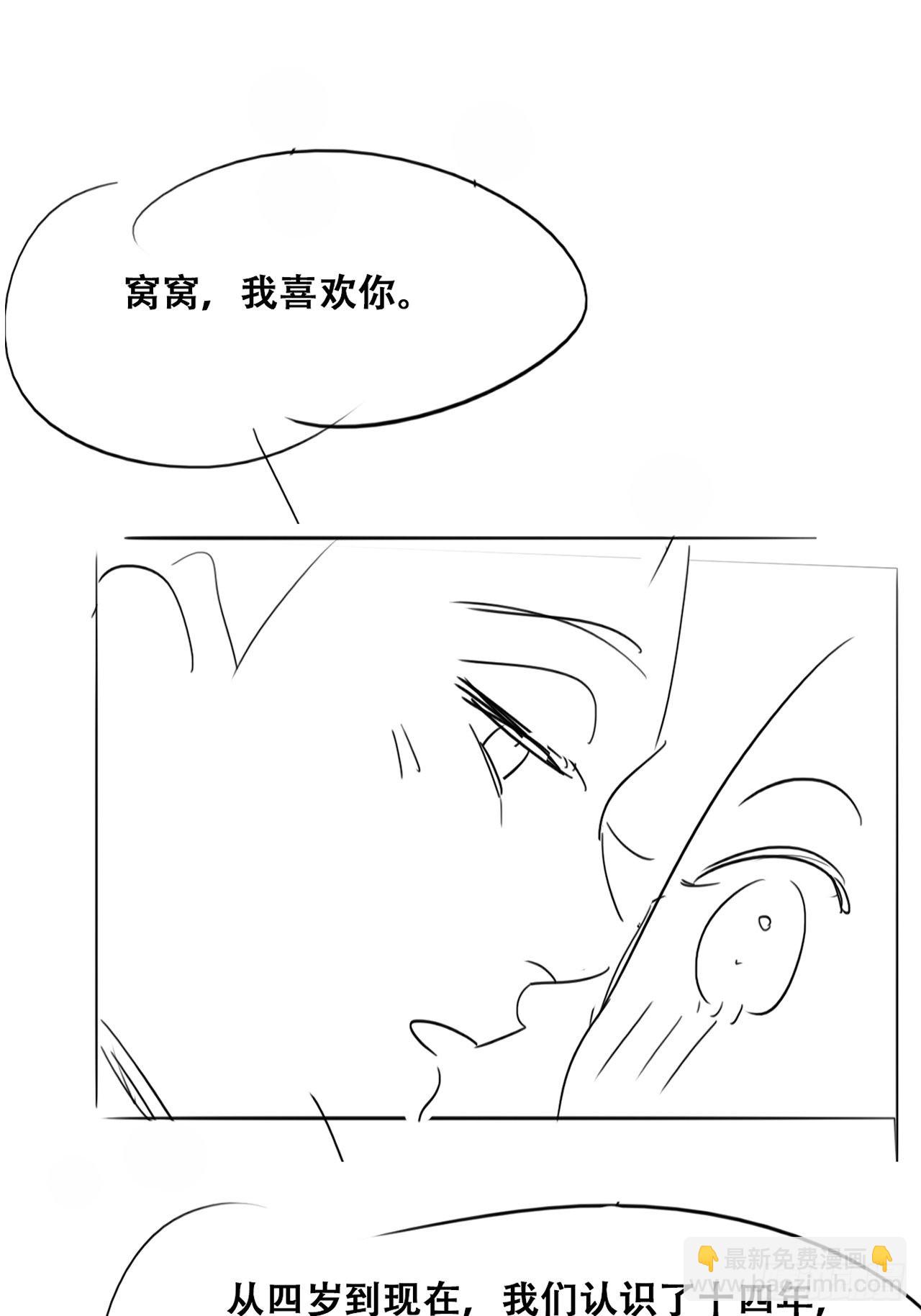 第220话 搞定岳父们51