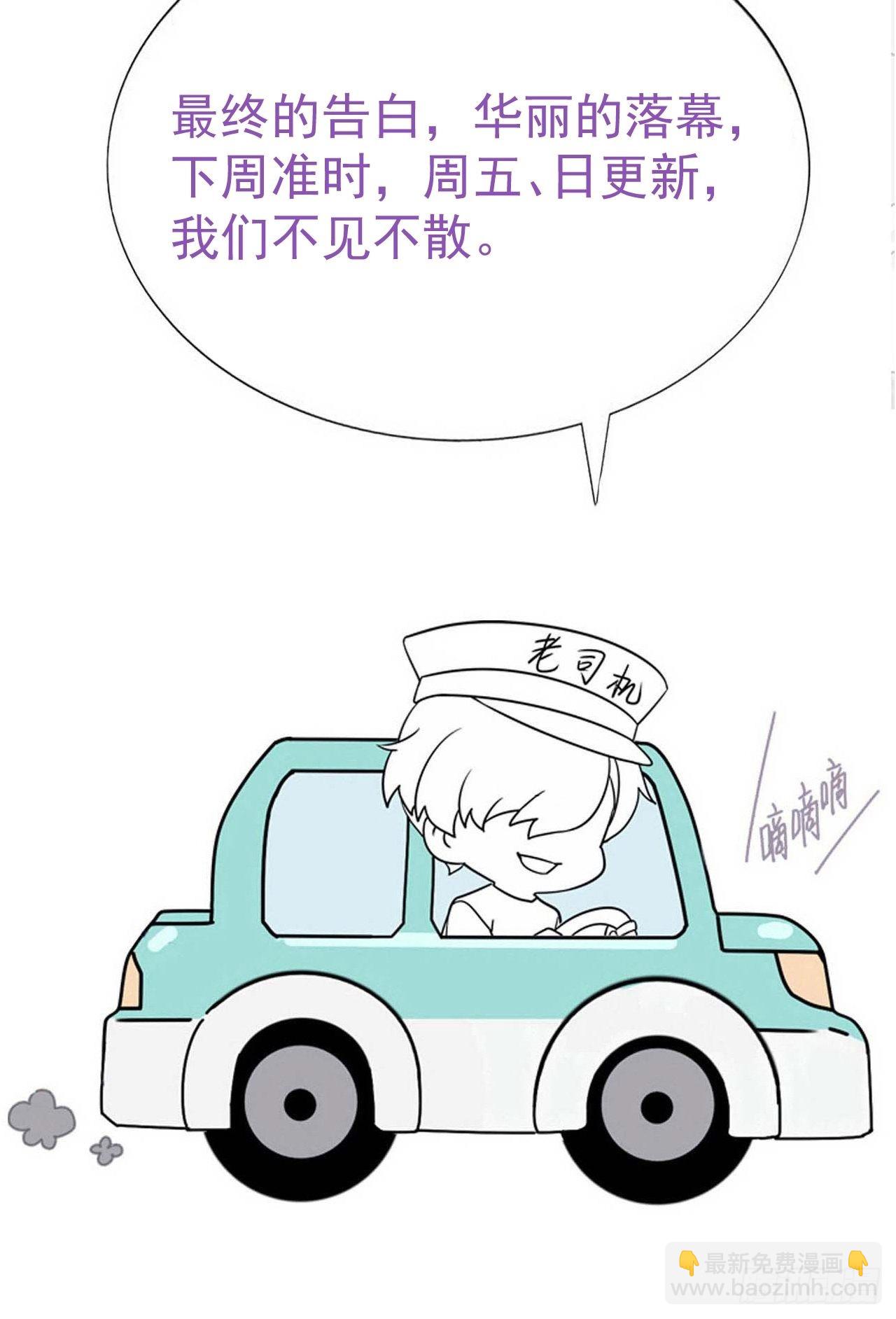 第220话 搞定岳父们55