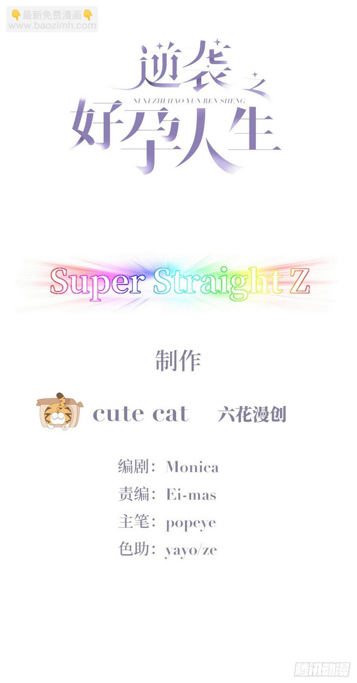第221话 宣示主权1