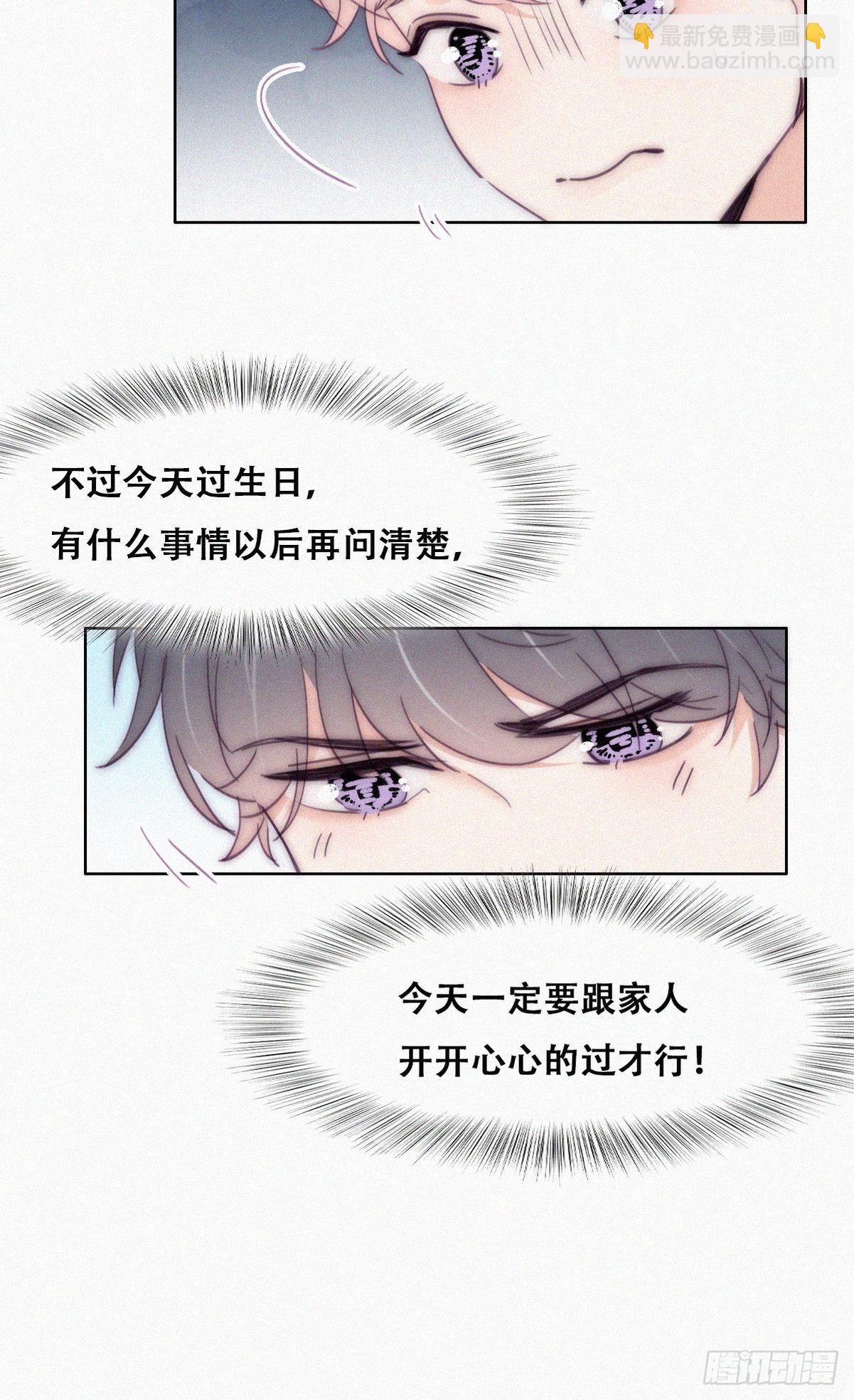 第221话 宣示主权10