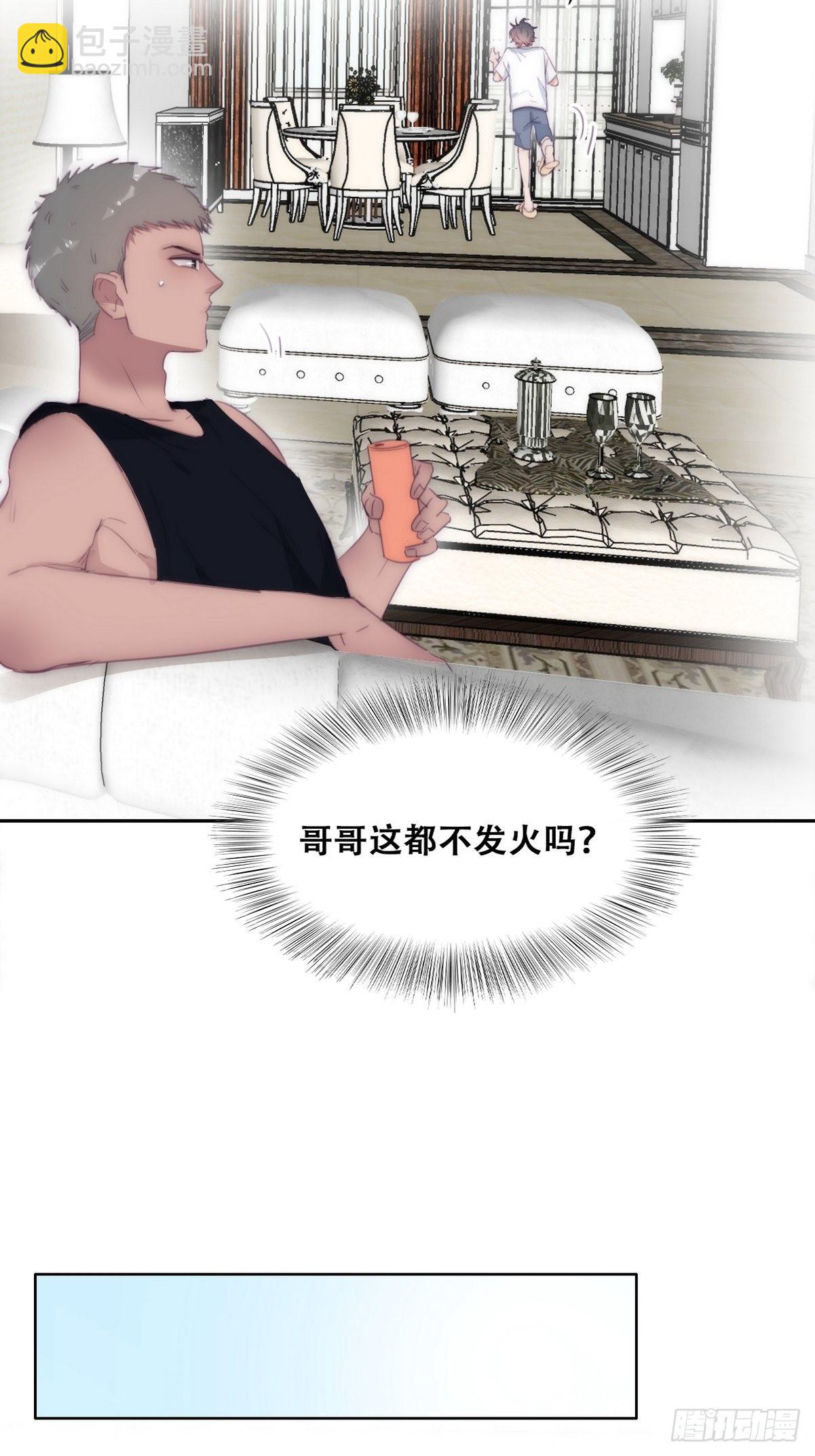 第221话 宣示主权12