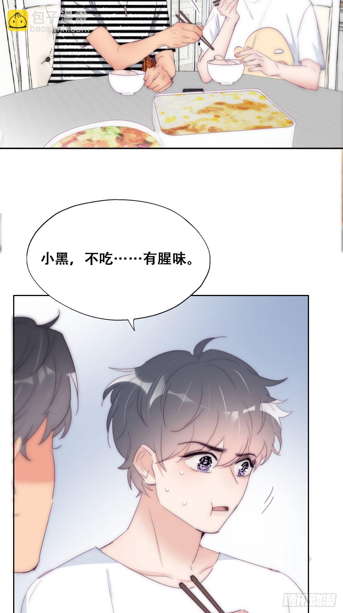 第221话 宣示主权15